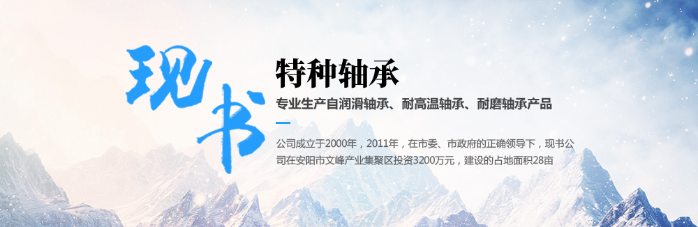 鋼板倉，鋼板倉生產廠家，粉煤灰鋼板倉_安陽萬鑫鋼板倉工程有限公司
